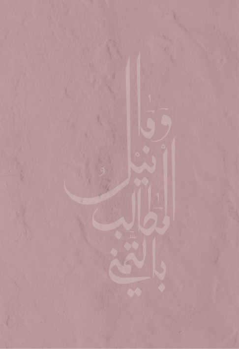 مفكرتي 2025 - النسخة الورقية ( 60% OFF )
